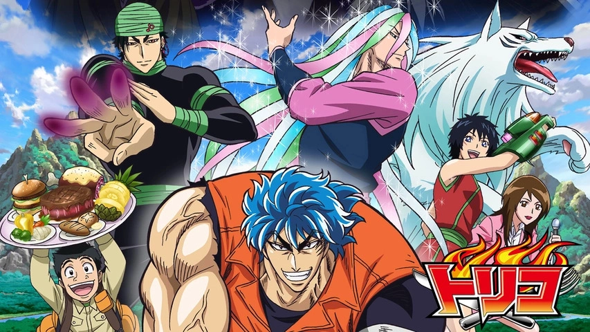 原作：島袋光年 / 放送局：フジテレビ系列