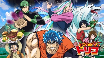 アニメ『トリコ』の配信はどこで見れる？見放題サブスクのVODを紹介