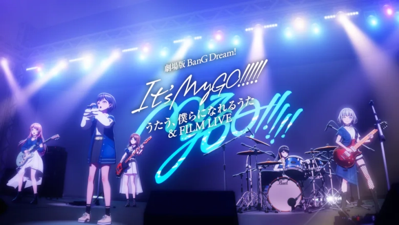 BanG Dream! It's MyGO!!!!! 後編：うたう、僕らになれるうた ＆ FILM LIVE
