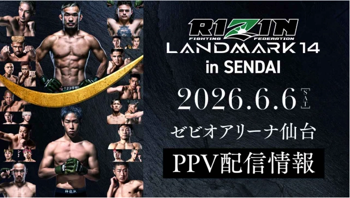 RIZIN LANDMARK 14 in SENDAI