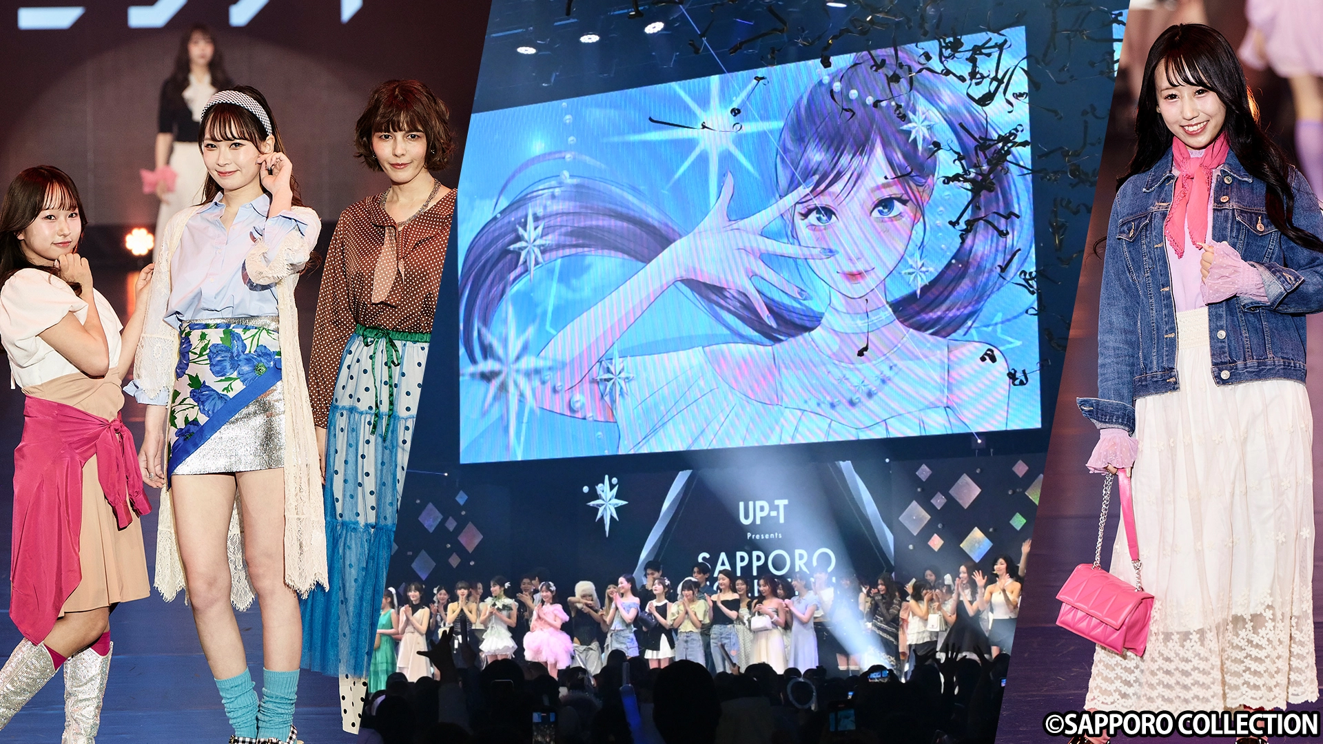 『アップティー サツコレ2026SS』出演♡ ミクチャライバーのランウェイコーデを写真でお届け！