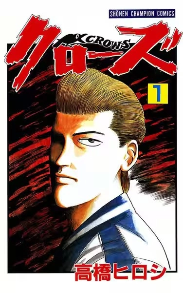 クローズ クローズ