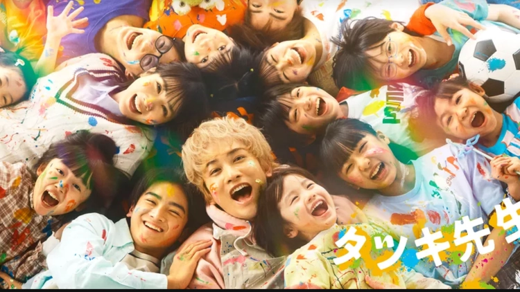 タツキ先生は甘すぎる!