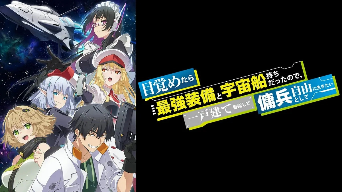 (C) 2026 リュート・鍋島テツヒロ/KADOKAWA/project-Krishna