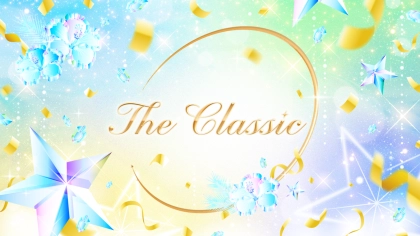 ミス・ミスターコンテスト参加経験者限定！ミクチャライバーの頂点を決める「The Classic produced by ミクチャ」開催決定！