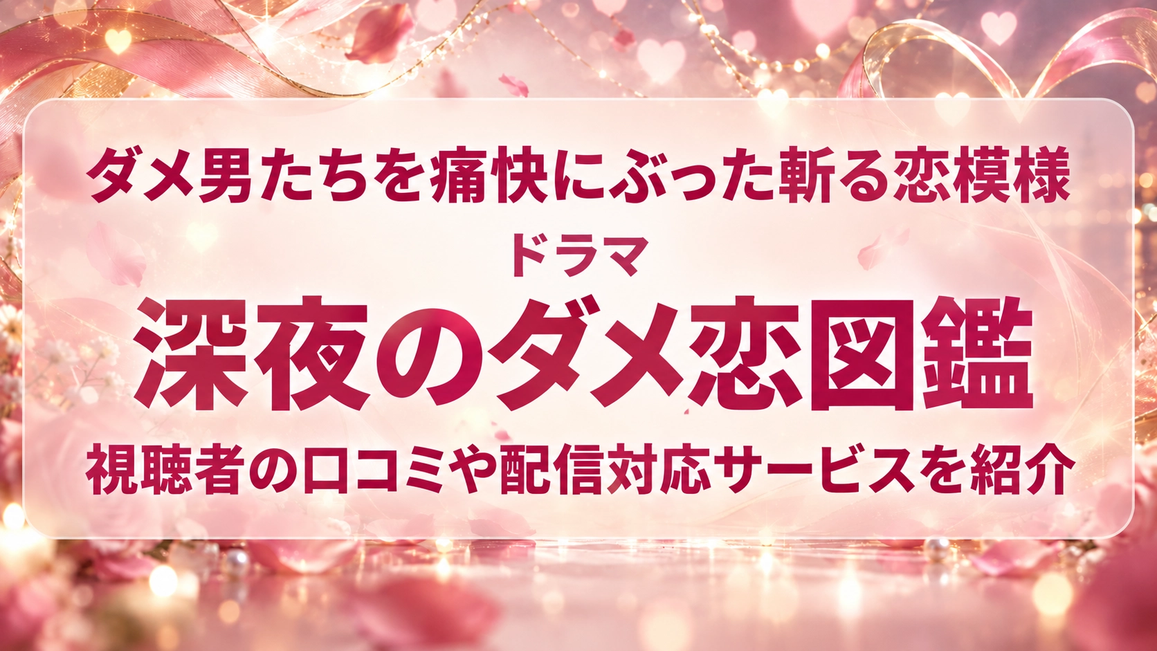 朝日放送テレビ