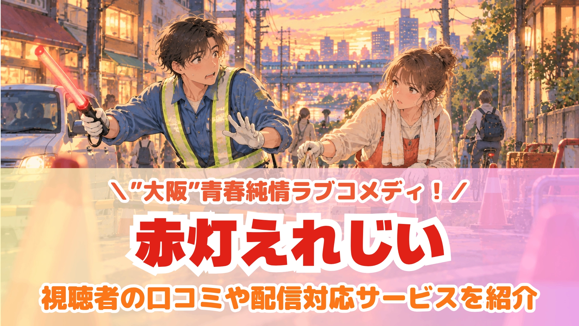 原作:きらたかし / 放送局:テレビ東京系