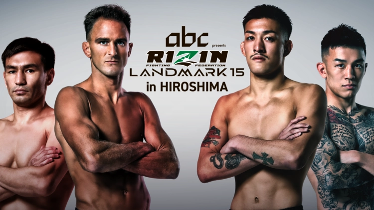 RIZIN LANDMARK 15