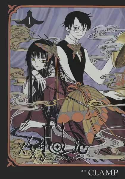 ホリックxxxHOLiC