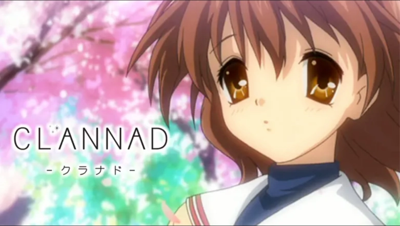 CLANNAD(第1期)