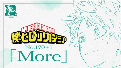 アニメ『僕のヒーローアカデミア』全1~8期の配信はどこで見れる?Moreはいつ放送か見放題のVODを紹介